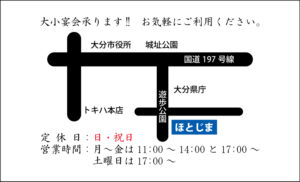 名刺うら面