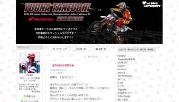 YOUNA BLOG