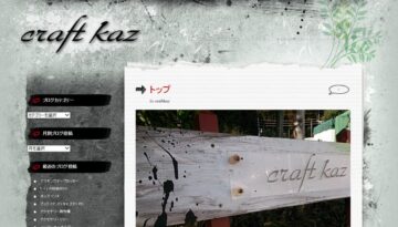 クラフトカズ craftkaz