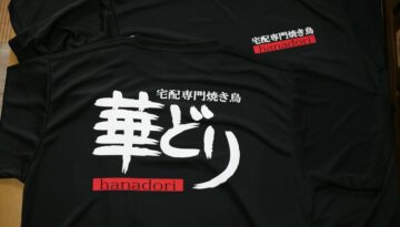オリジナルＴシャツ