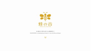 蜂の音