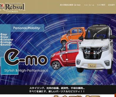 リブサル株式会社