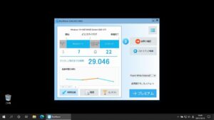 SSDでの起動時間