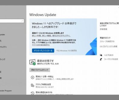 アップグレード通知