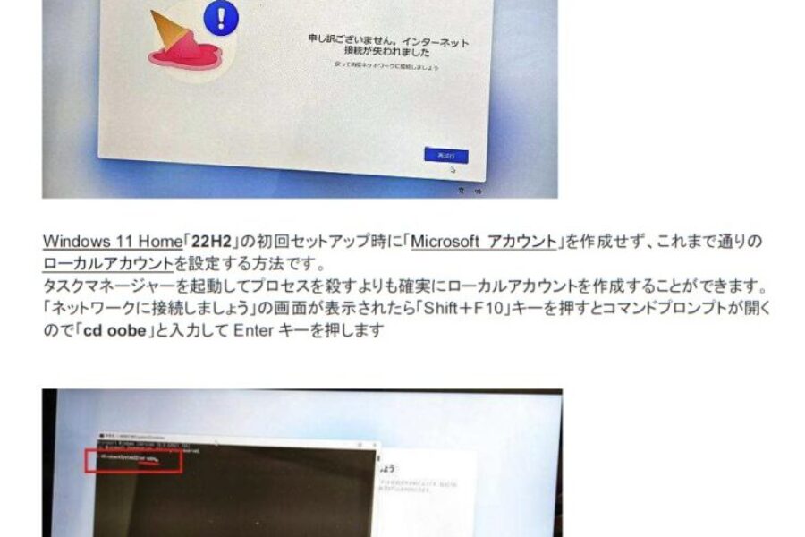 初期セットアップ1