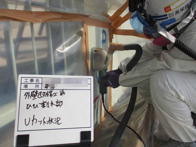 アスベスト除去 アスベスト除去