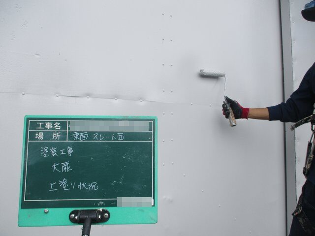 上塗り