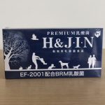 ペット用BRM乳酸菌サプリメント『H&J.I.N』