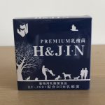 ペット用BRM乳酸菌サプリメント『H&J.I.N』