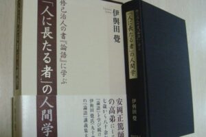 瓠堂塾