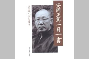 ですね