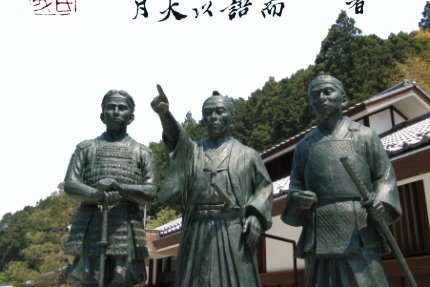 瓠堂塾