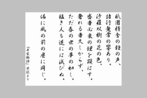 おごれる者