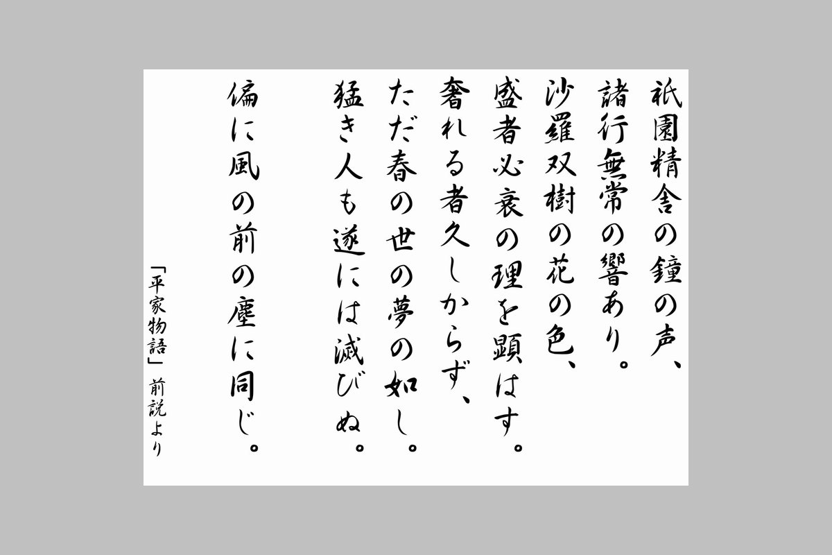 おごれる者
