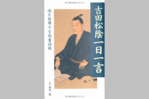 断じて之れを行へば