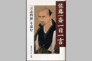 あるべき姿
