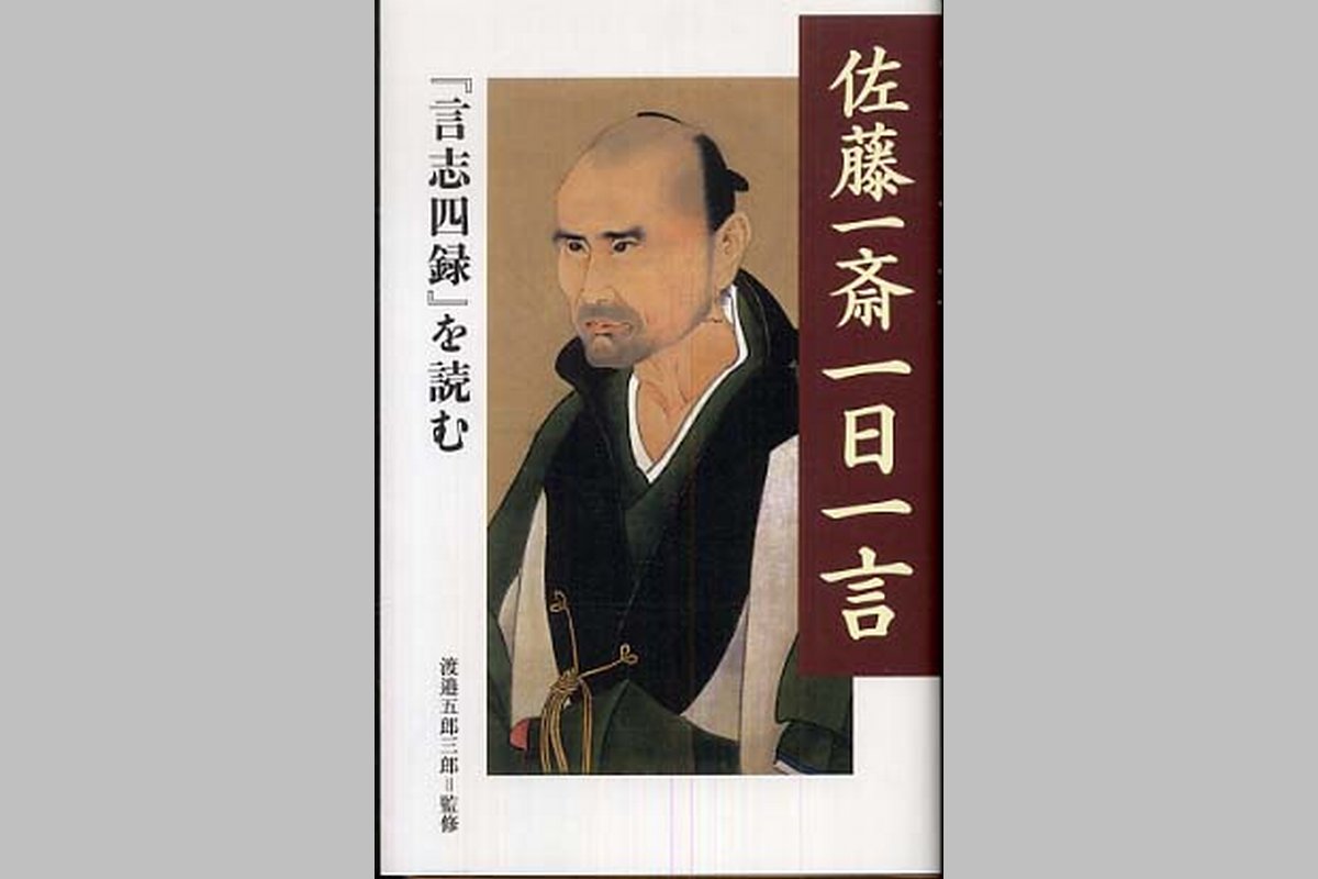 あるべき姿