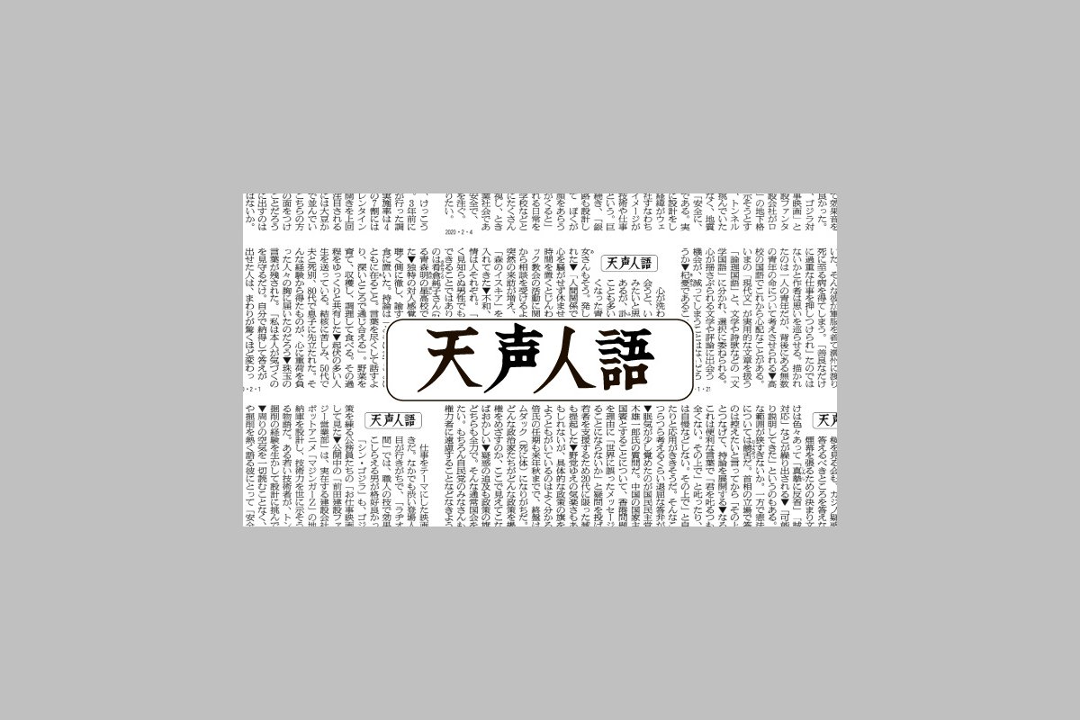 有名無力なひよこ達