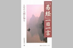 潜龍元年
