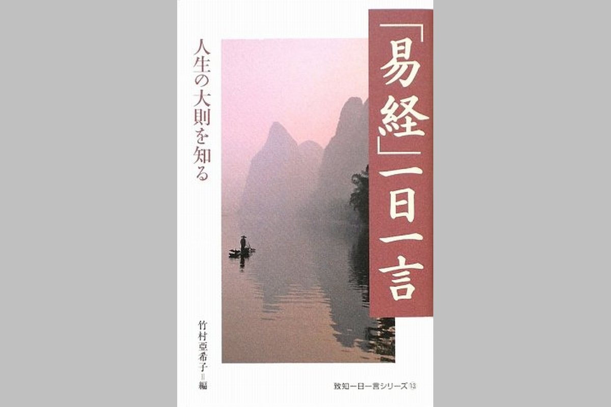 潜龍元年