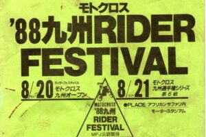 おひさしぶり！でした（笑）