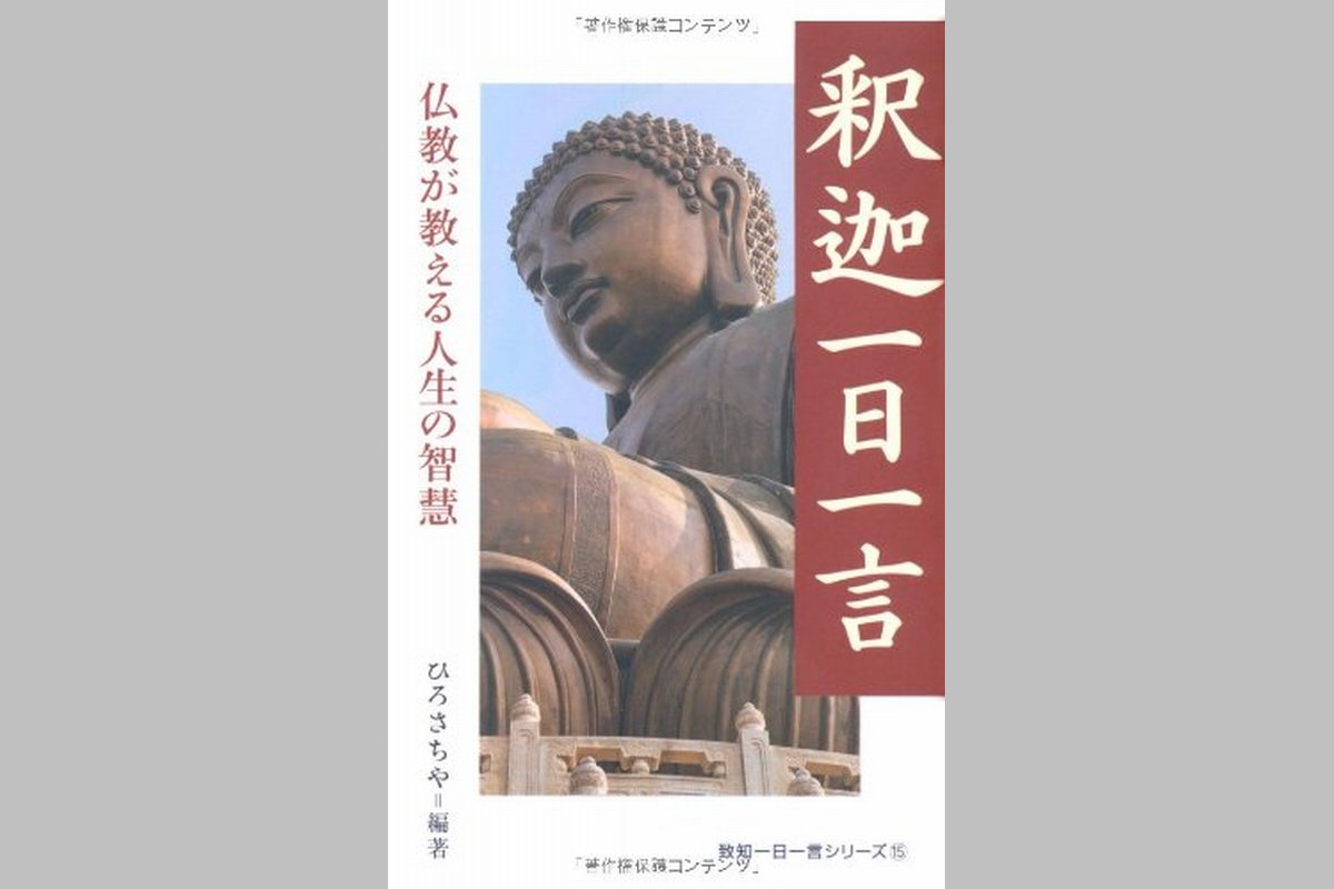 愚者