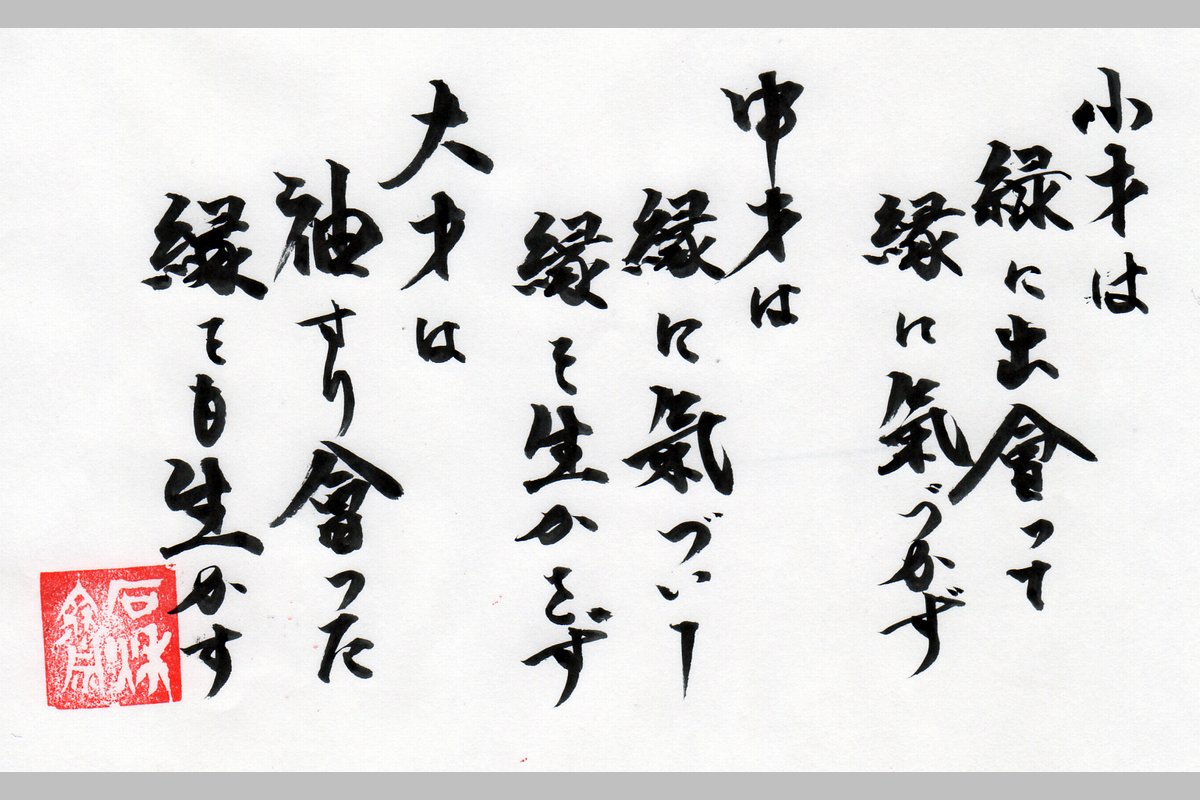 縁