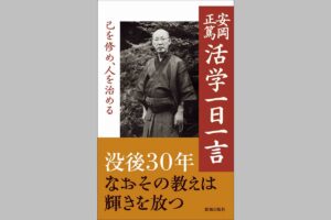 組織