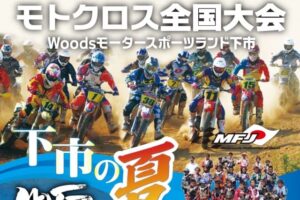 がんばれ！