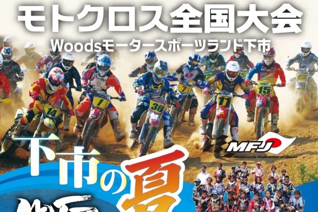 がんばれ！