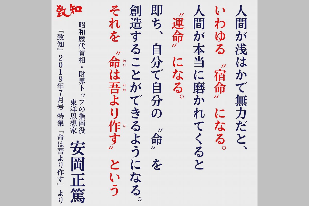 明日なんとか