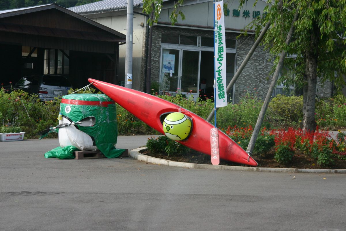 めじろん