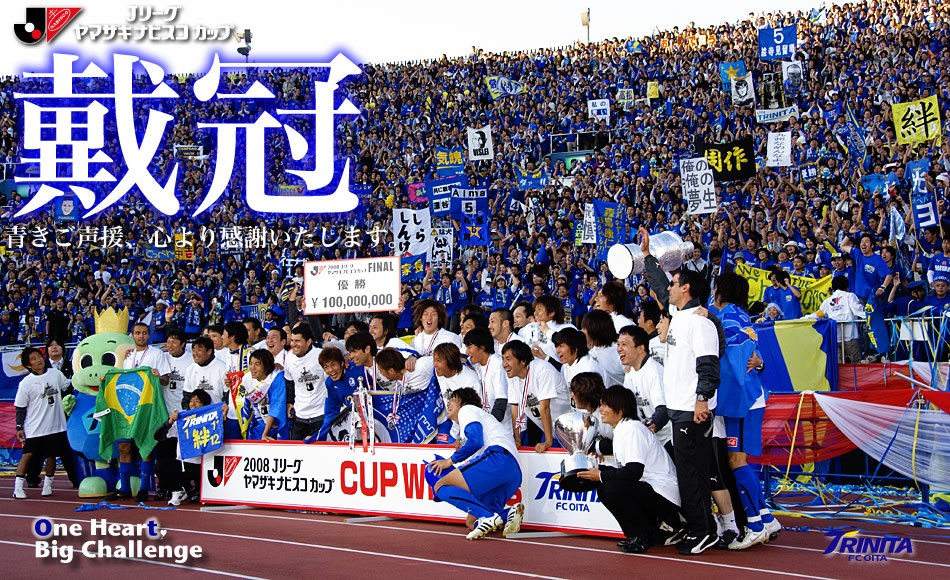 081103trinita1.jpg