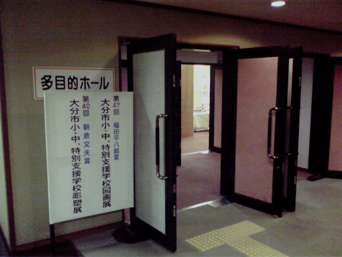 今日は瓠堂塾