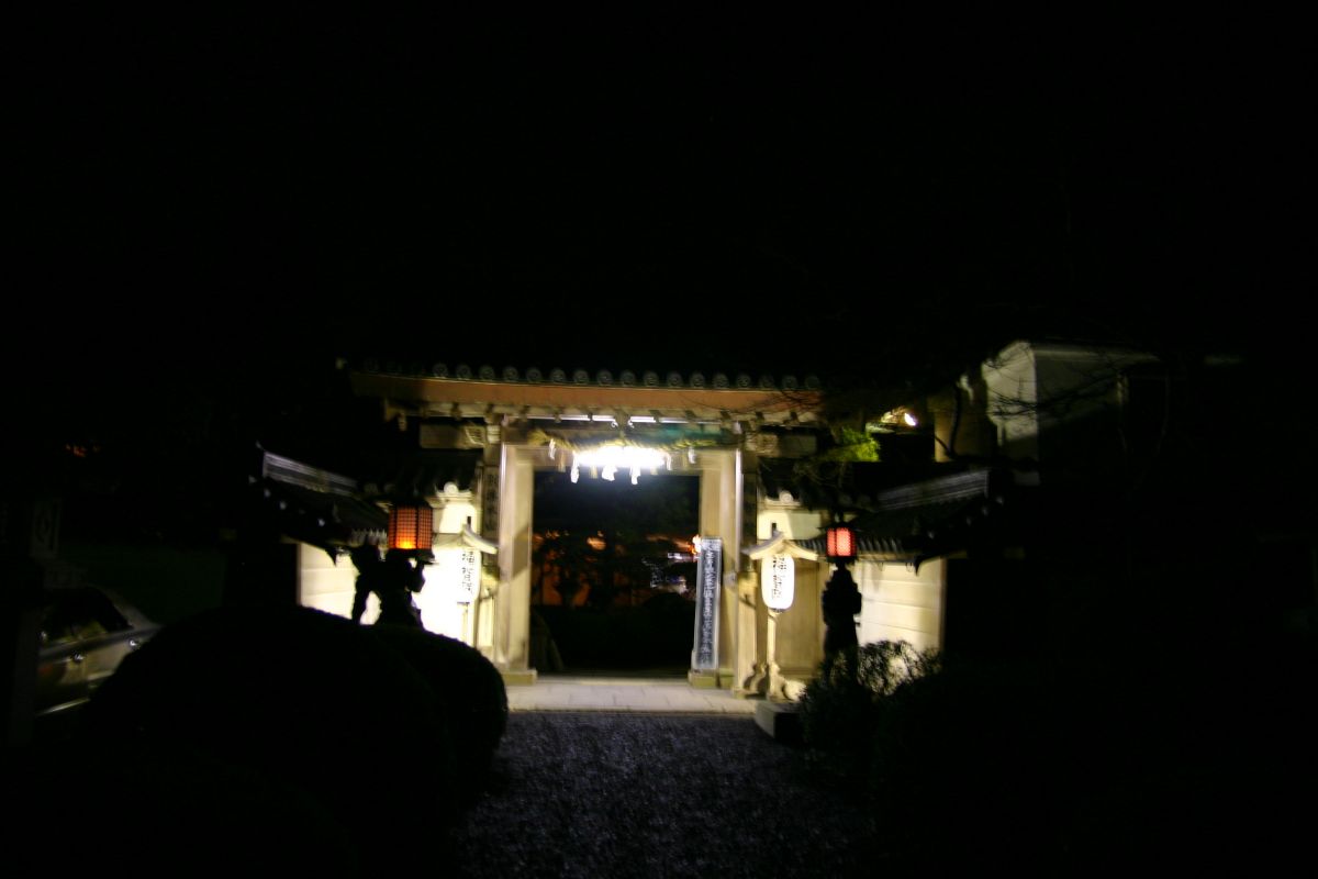 ’08瓠堂塾研修旅行vol.１