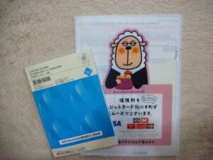 生命保険って