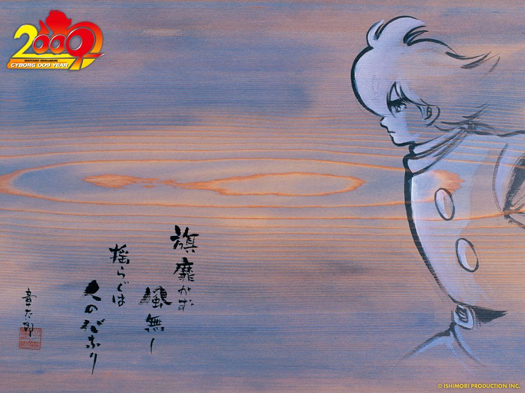 090101wallpaper3B.jpg