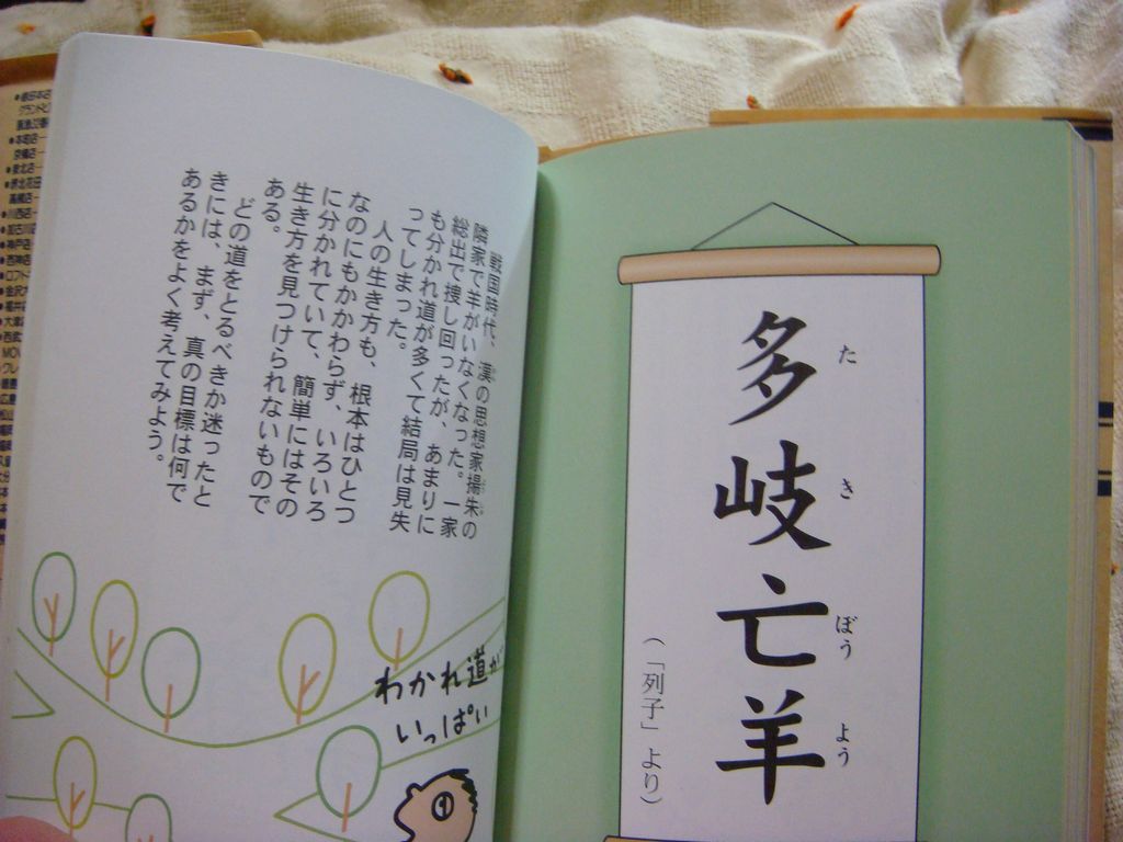 090122DSC01259.jpg
