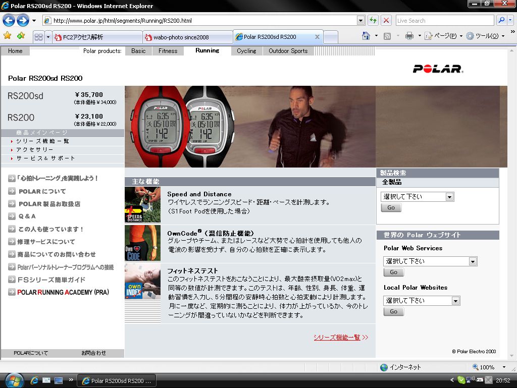 090128-polar.jpg