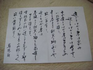 二宮金次郎