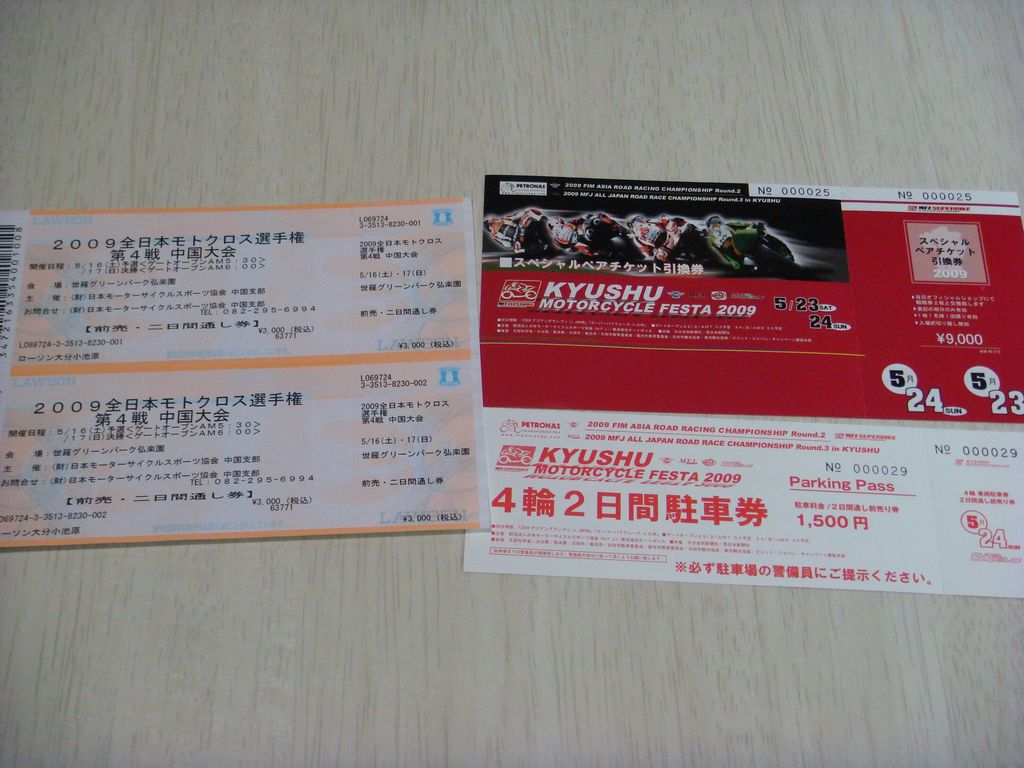 090515-DSC01378.jpg
