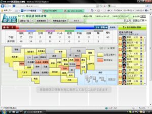 都議選