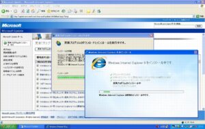 Microsoft Update
