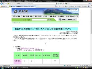 161分の18