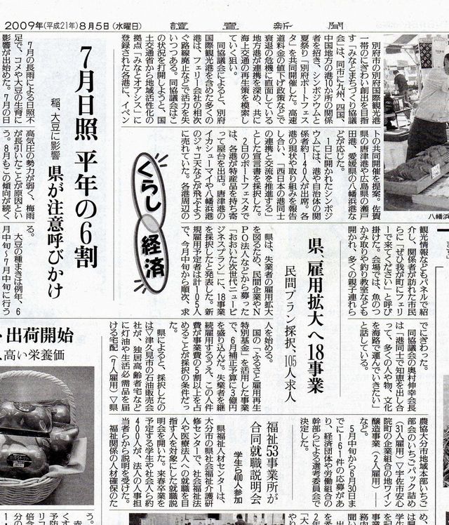 090806-0001.jpg