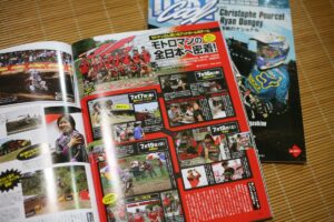 ダートクール＆ダートスポーツ