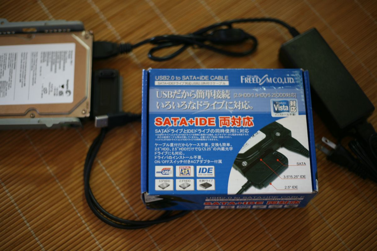 古いパソコン