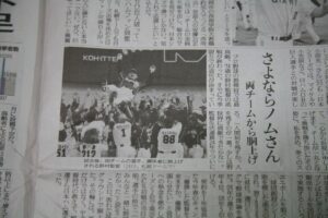 ジェントルマン