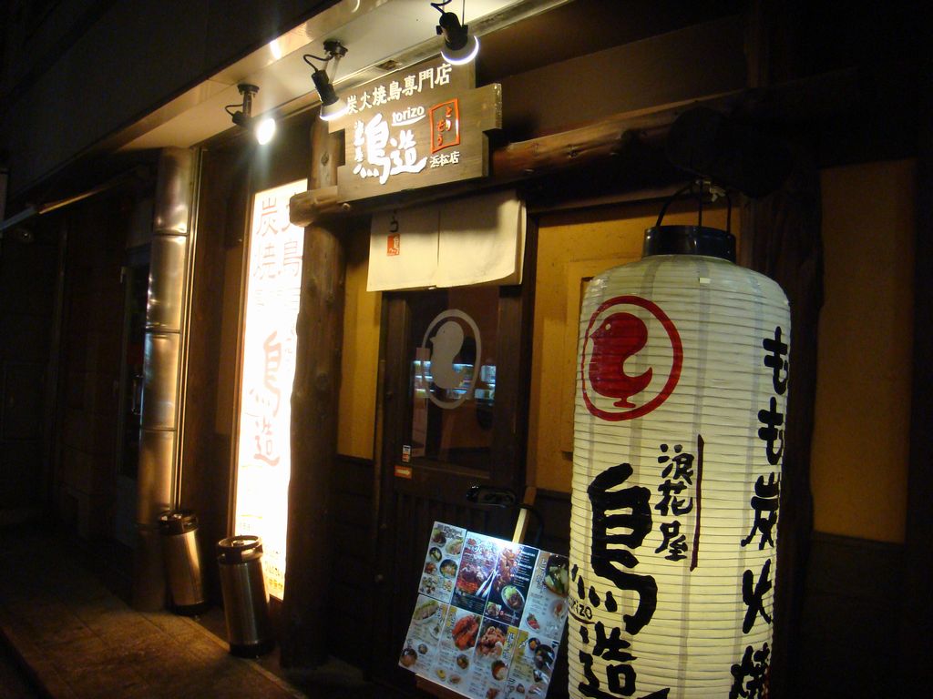 ひさしぶりの出張