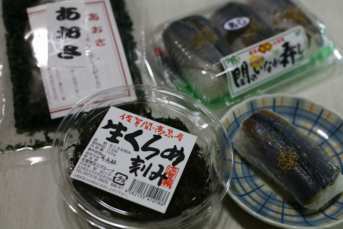 くろめくろめ